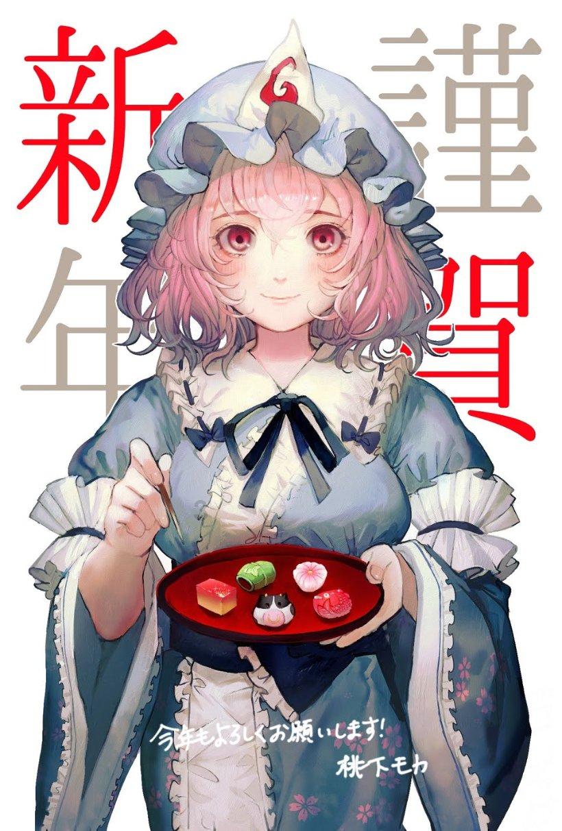 新奥特曼冒险