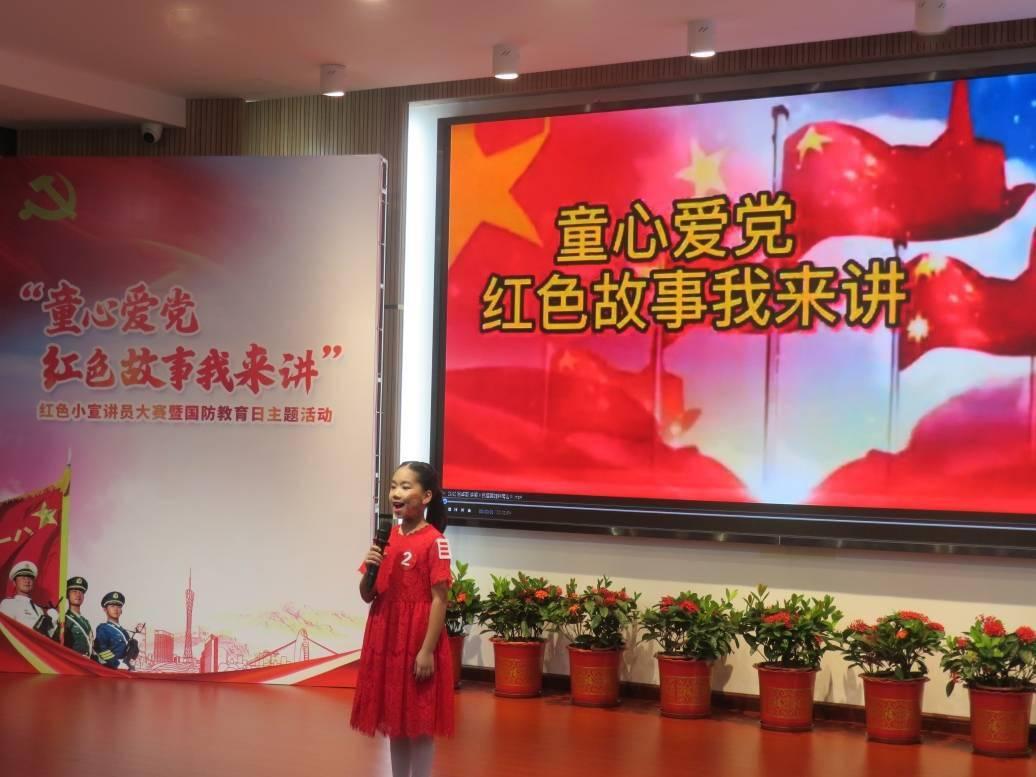 暖风游人是什么意思？游戏画面