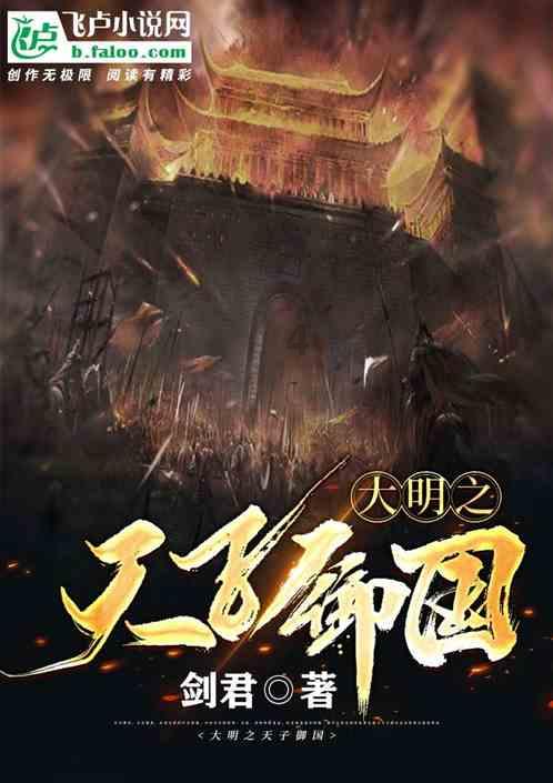 正义的化身